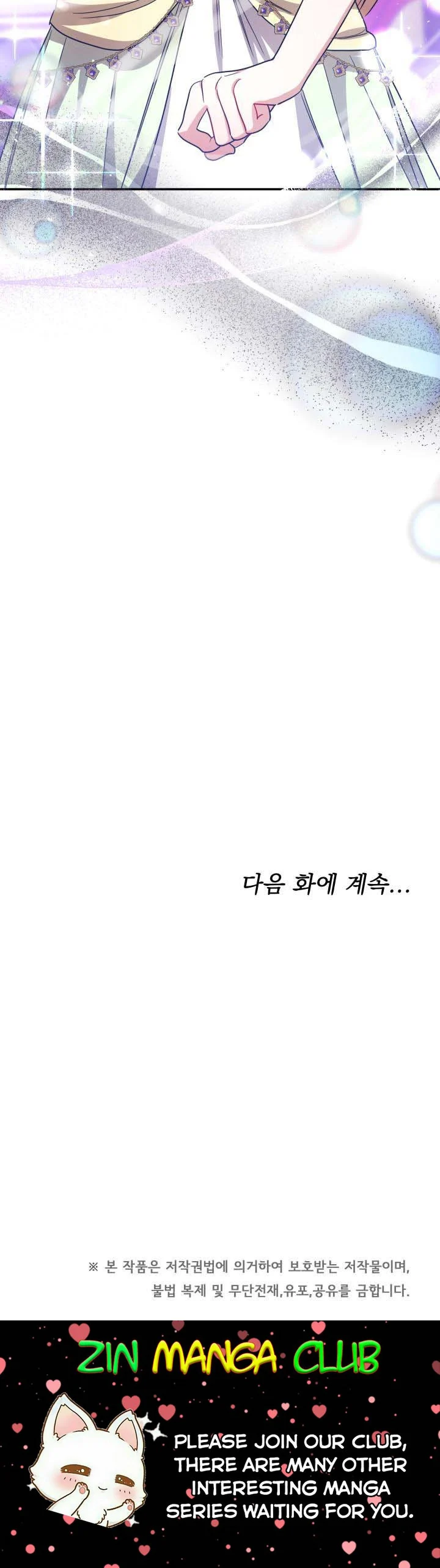 Red Laurel Flowers to My Emperor Chapter 33.5 - Page 23