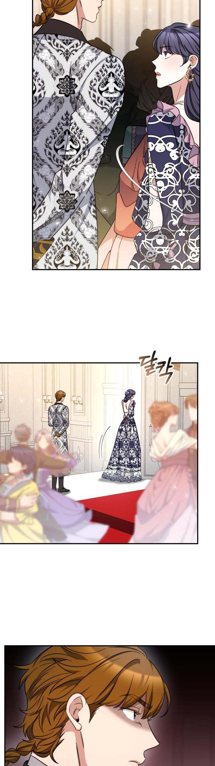 Red Laurel Flowers to My Emperor Chapter 35.5 - Page 4