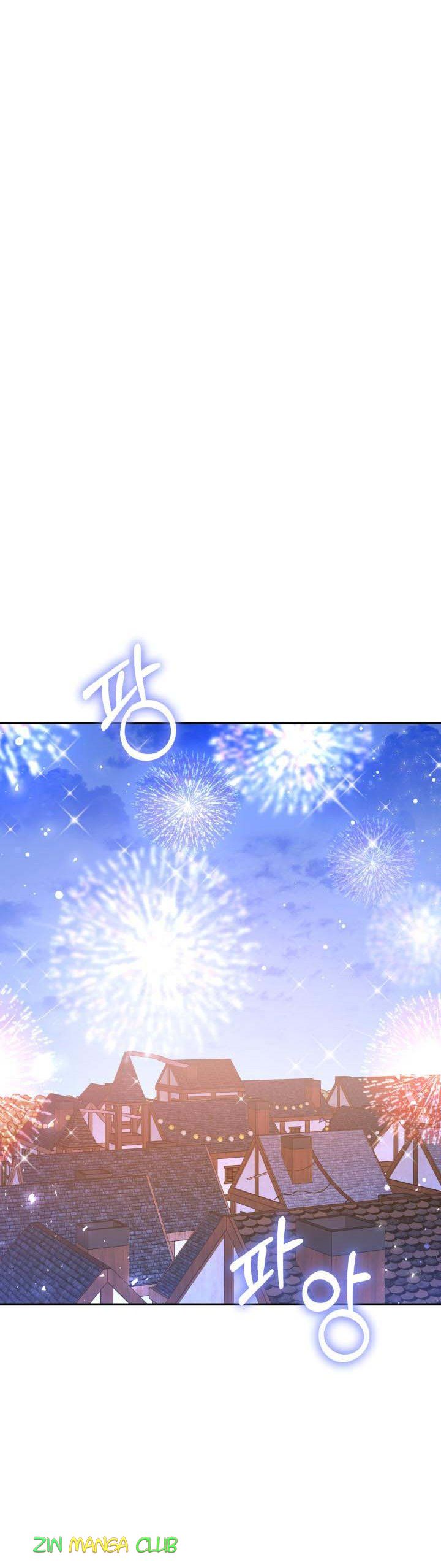 Red Laurel Flowers to My Emperor Chapter 35.5 - Page 11