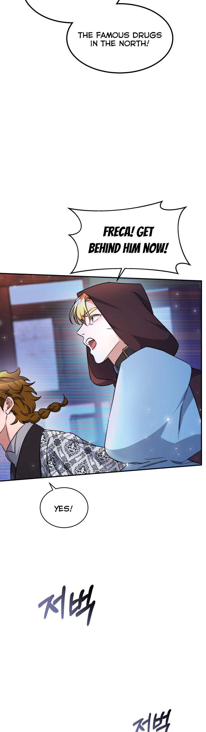 Red Laurel Flowers to My Emperor Chapter 35.5 - Page 20