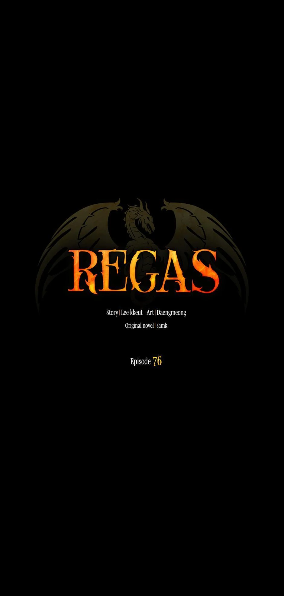Regas - الفصل 76 - 11