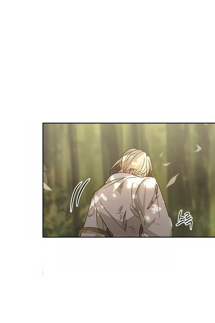 Regas Chapter 78 - Page 7