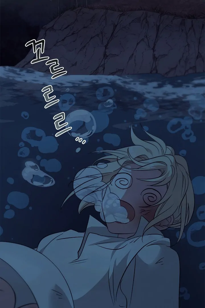 Regas Chapter 78 - Page 25