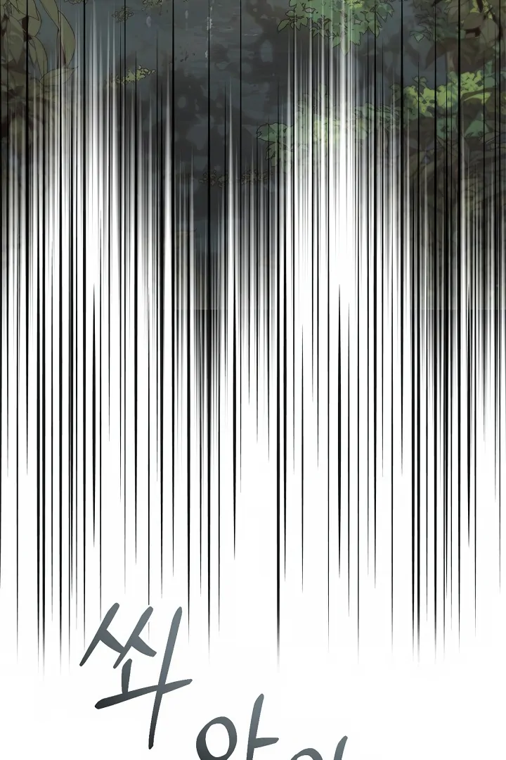 Regas Chapter 78 - Page 43