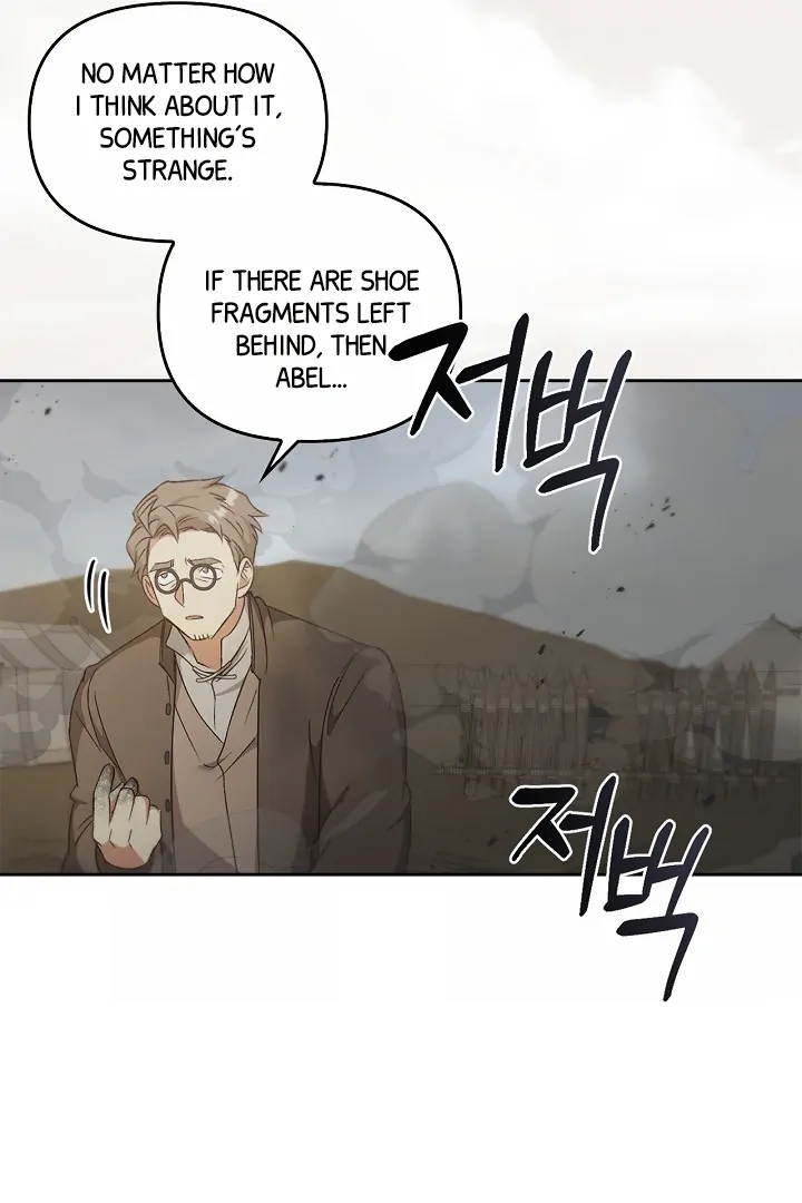 Regas Chapter 78 - Page 77