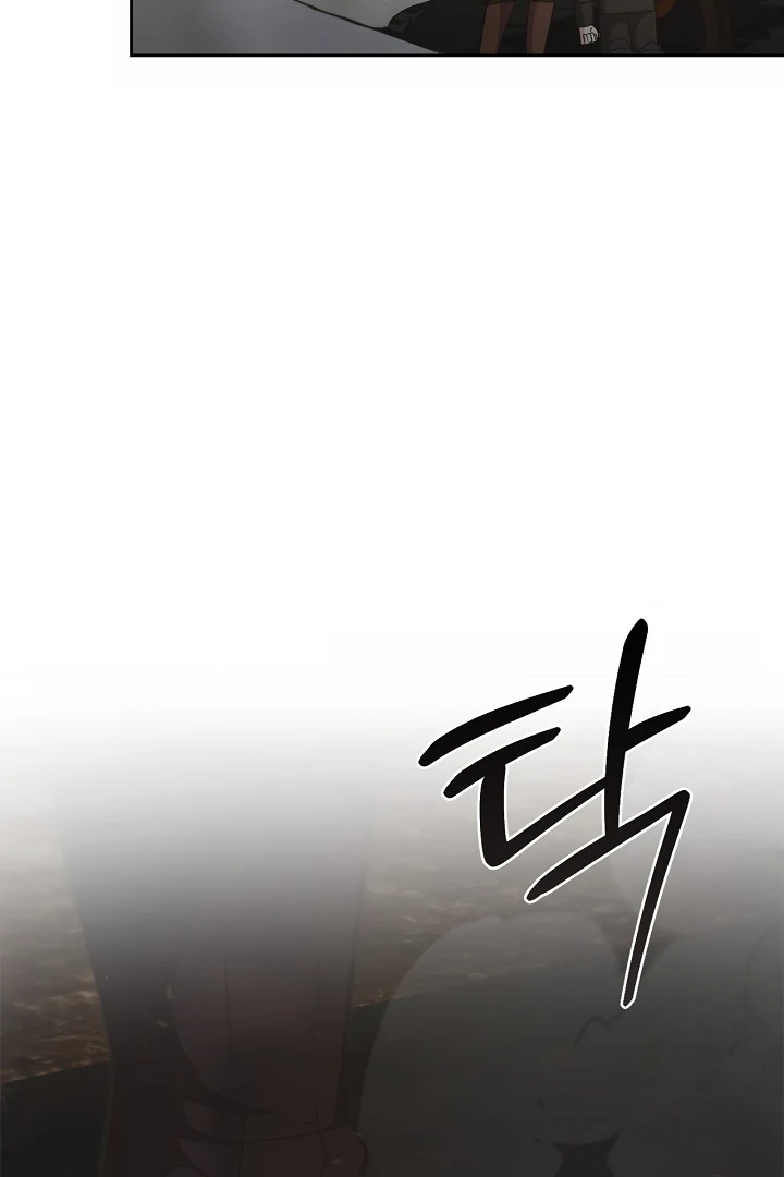 Regas Chapter 78 - Page 81