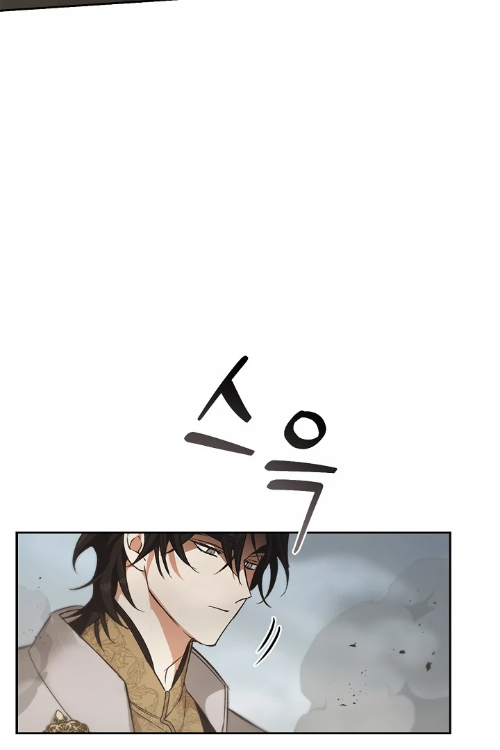 Regas Chapter 78 - Page 83