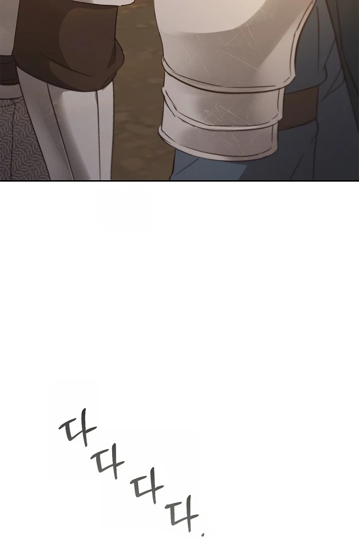 Regas Chapter 79 - Page 44