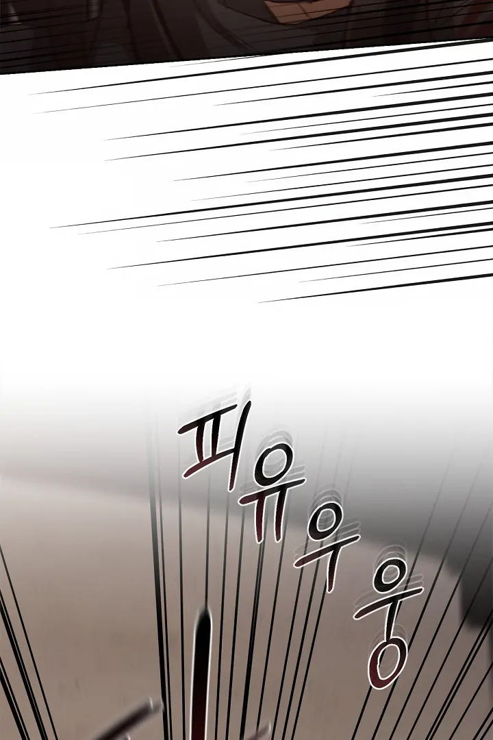 Regas Chapter 79 - Page 83