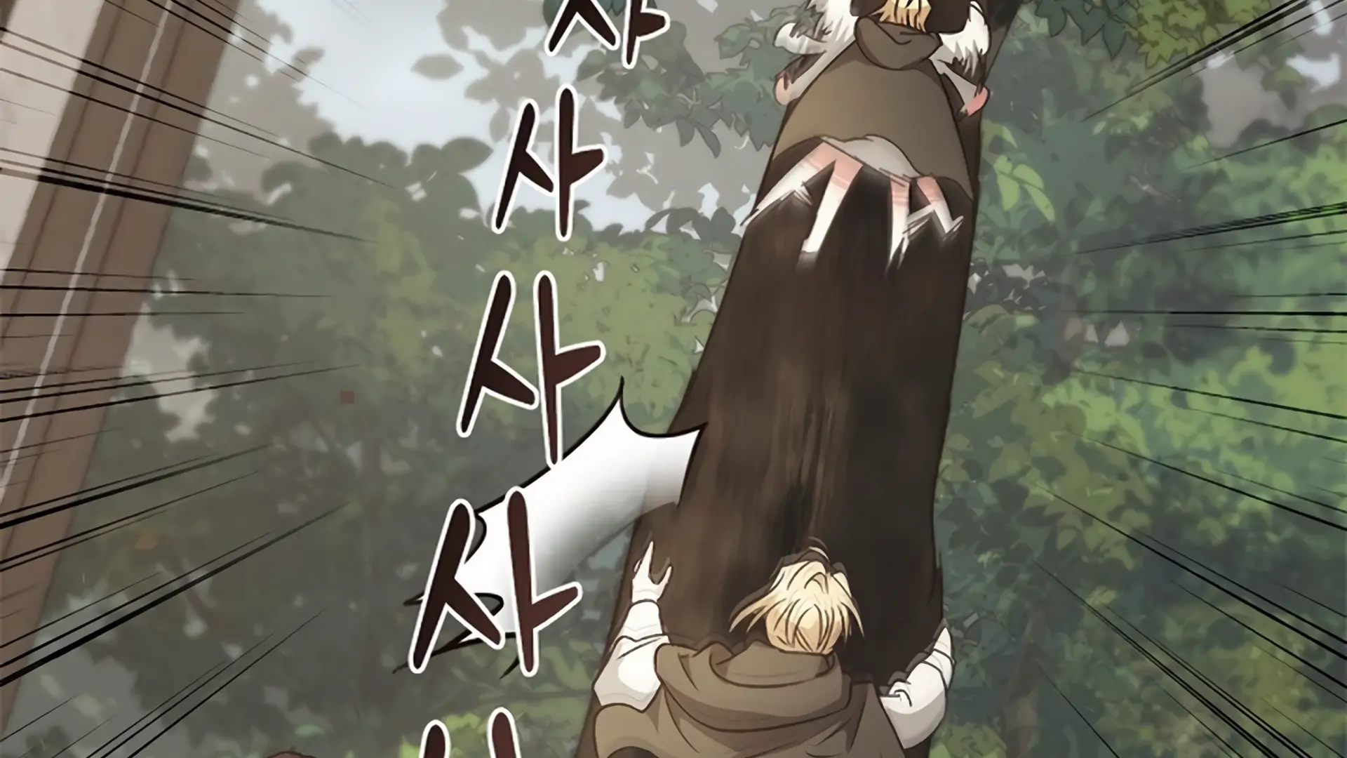 Regas Chapter 80 - Page 69