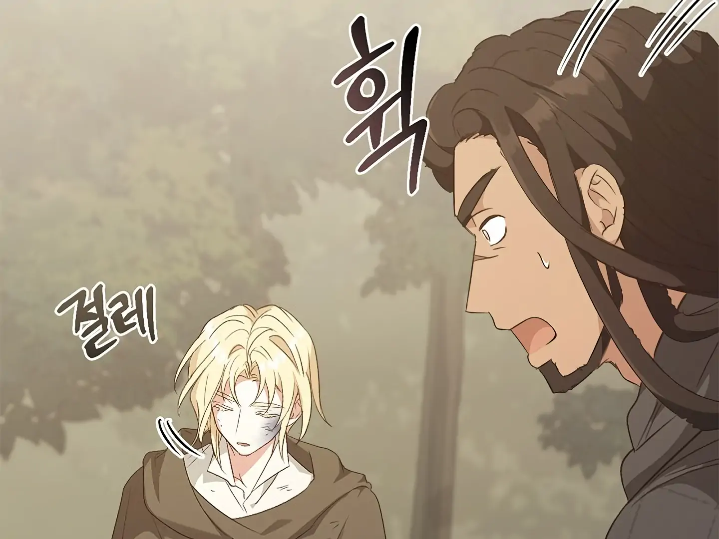 Regas Chapter 81 - Page 154