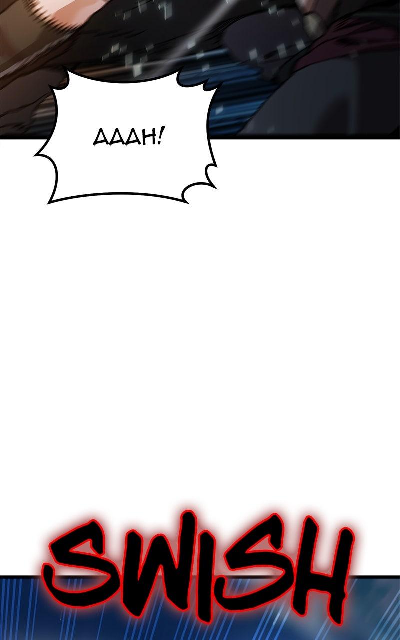 Regressed, but the World Didn't End Chapter 12 - Page 31