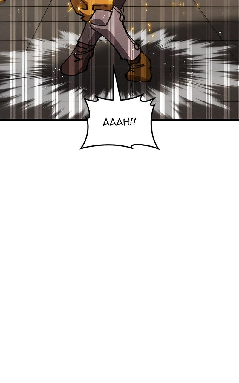 Regressed, but the World Didn't End Chapter 13 - Page 52