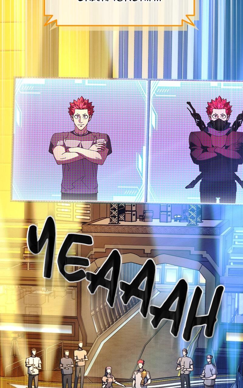 Regressed, but the World Didn't End Chapter 21 - Page 46