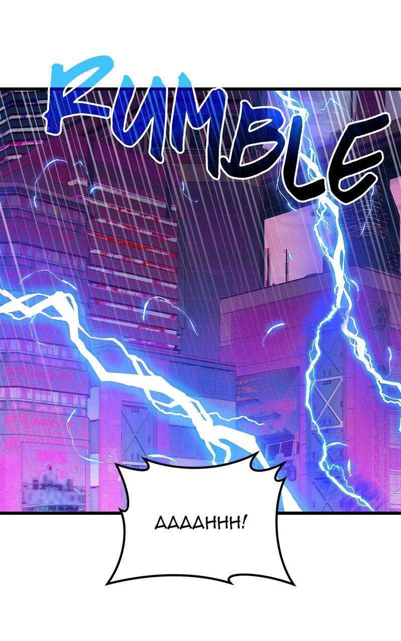 Regressed, but the World Didn't End Chapter 23 - Page 13