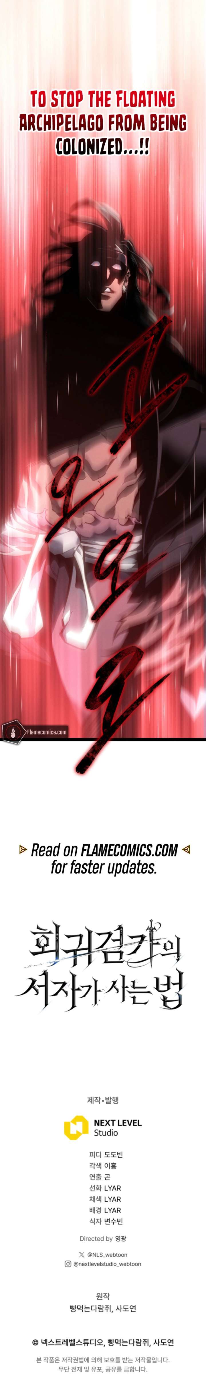 Regressed life of the Sword Clan’s Ignoble Reincarnator Chapter 76 - Page 25