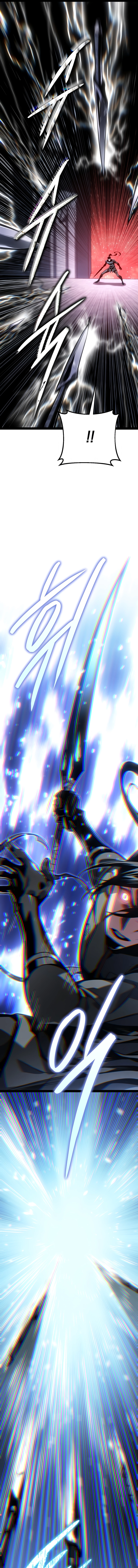 Regressing As The Bastard Of The Sword Clan Chapter 80 - Page 25