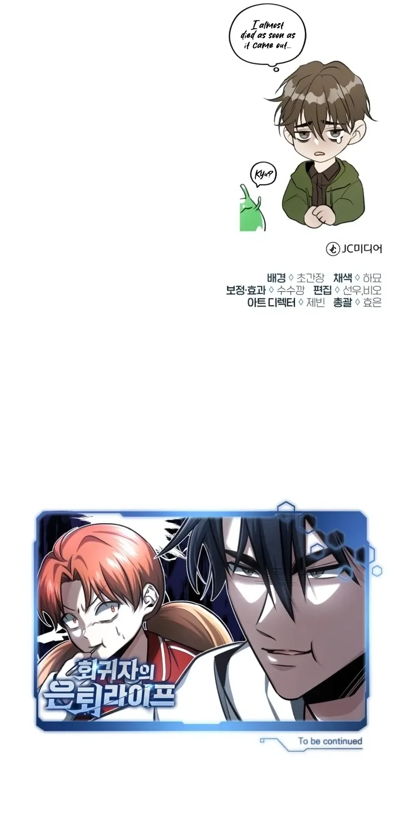 The Returner’s Road to Retirement Chapter 6 - Page 12