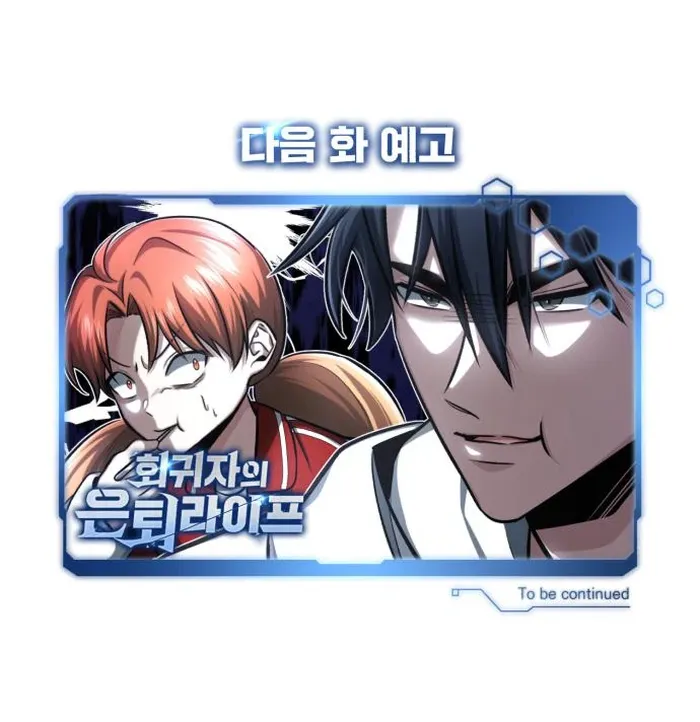 The Returner’s Road to Retirement Chapter 6 - Page 16