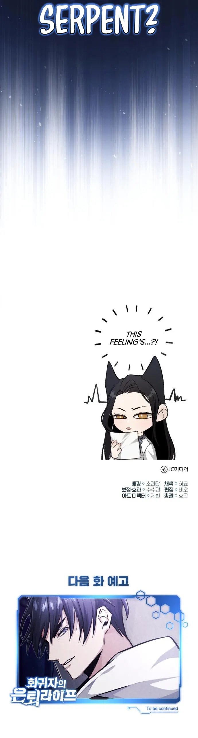 The Returner’s Road to Retirement Chapter 7 - Page 30