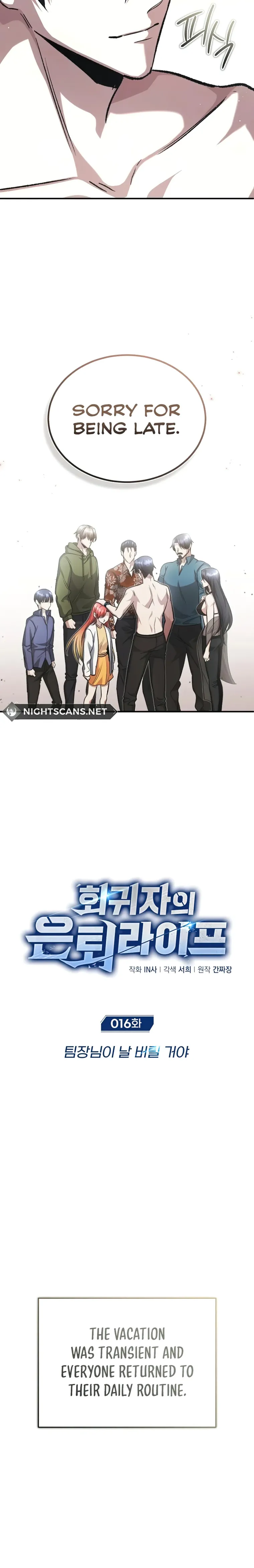 The Returner’s Road to Retirement Chapter 16 - Page 6