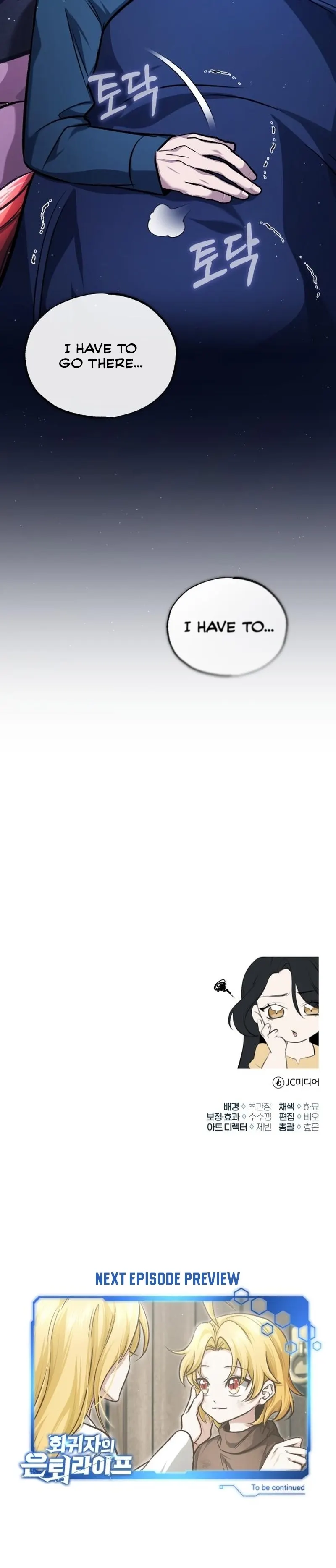 The Returner’s Road to Retirement Chapter 23 - Page 25