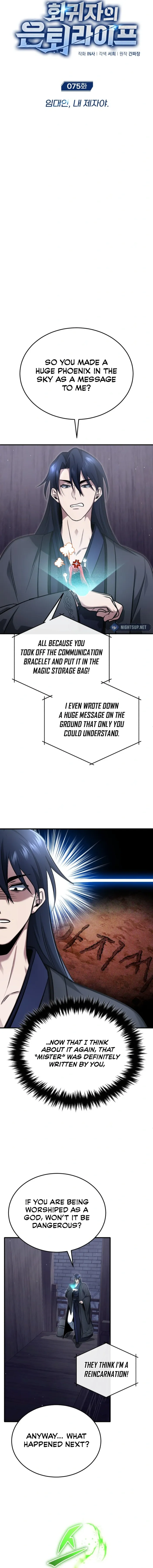 The Returner’s Road to Retirement Chapter 75 - Page 5