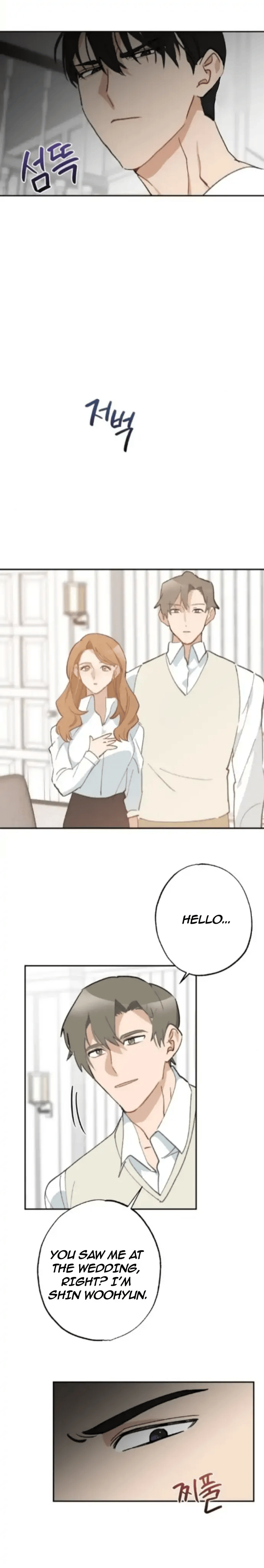 Reigned Wedding Chapter 18 - Page 15