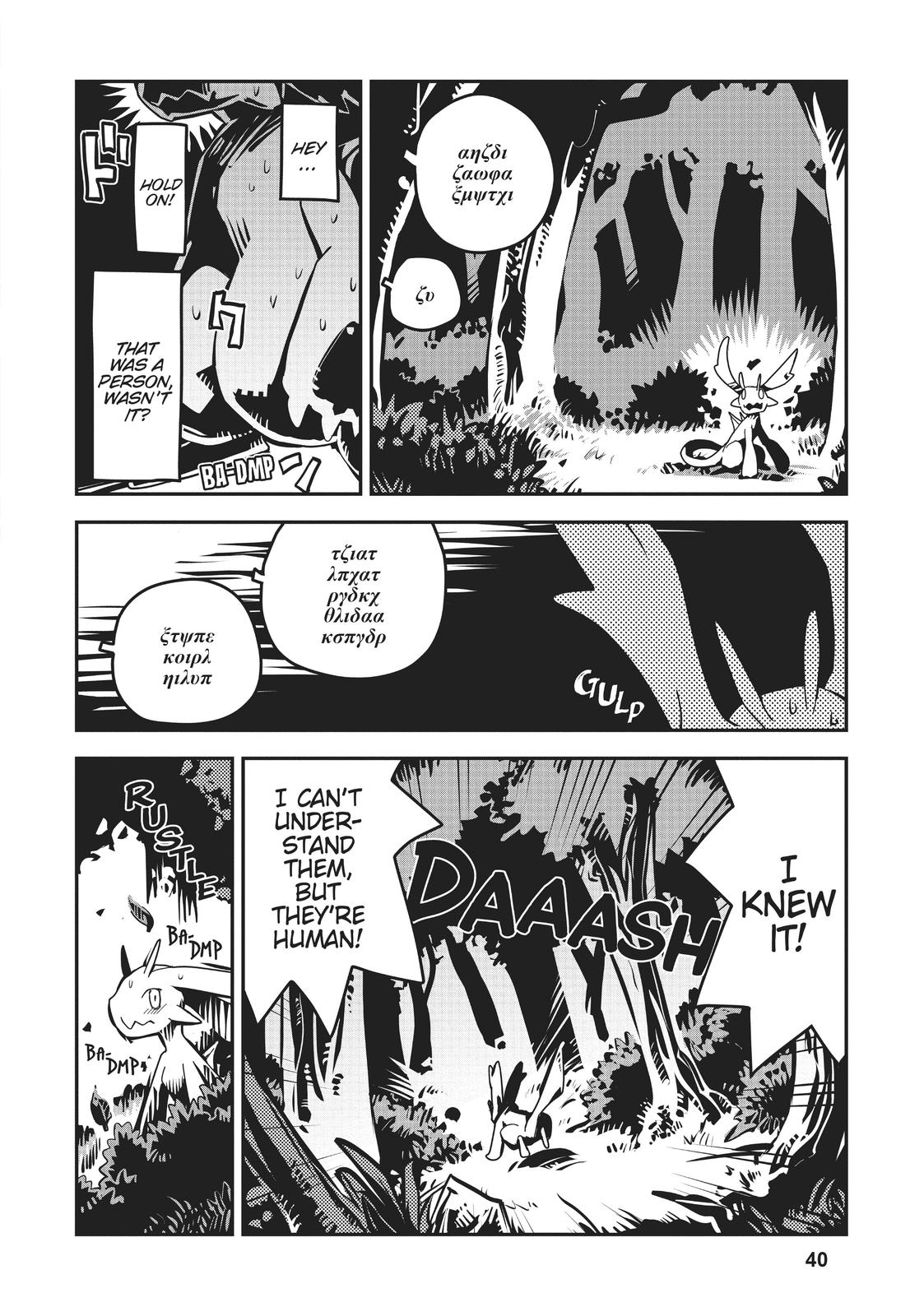 Reincarnated as a Dragon Hatchling Chapter 1 - Page 40