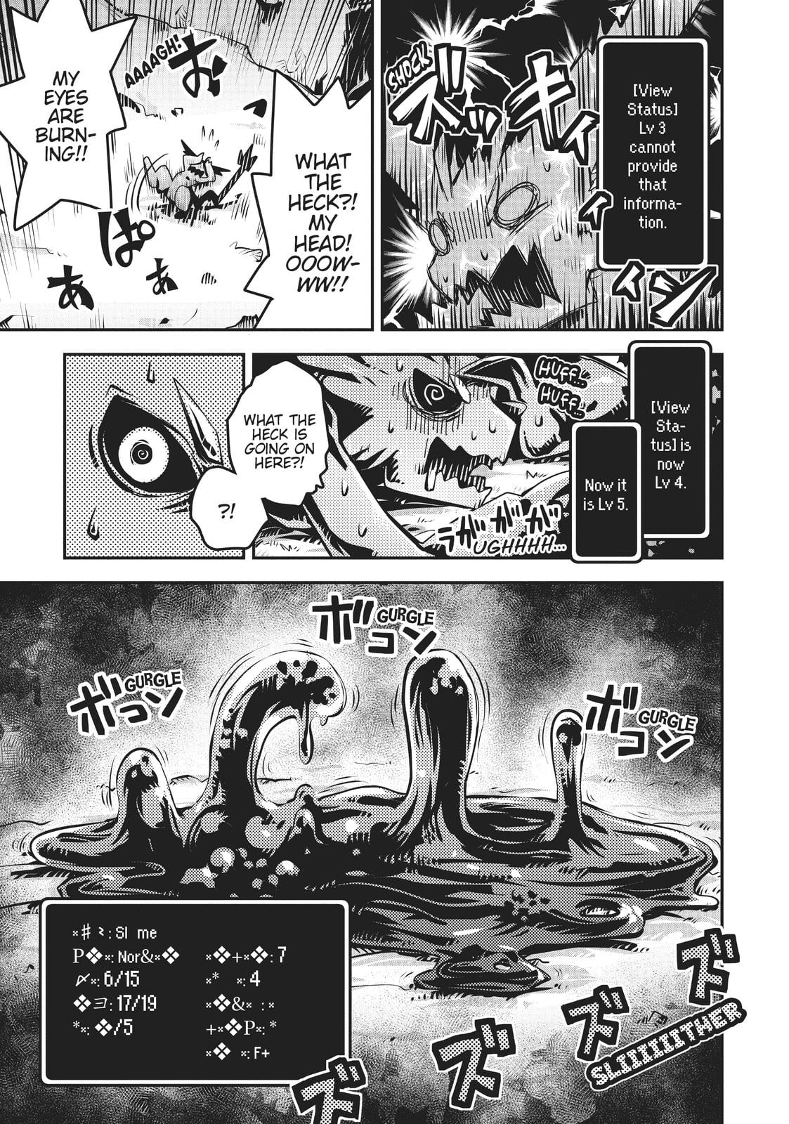 Reincarnated as a Dragon Hatchling Chapter 4 - Page 5