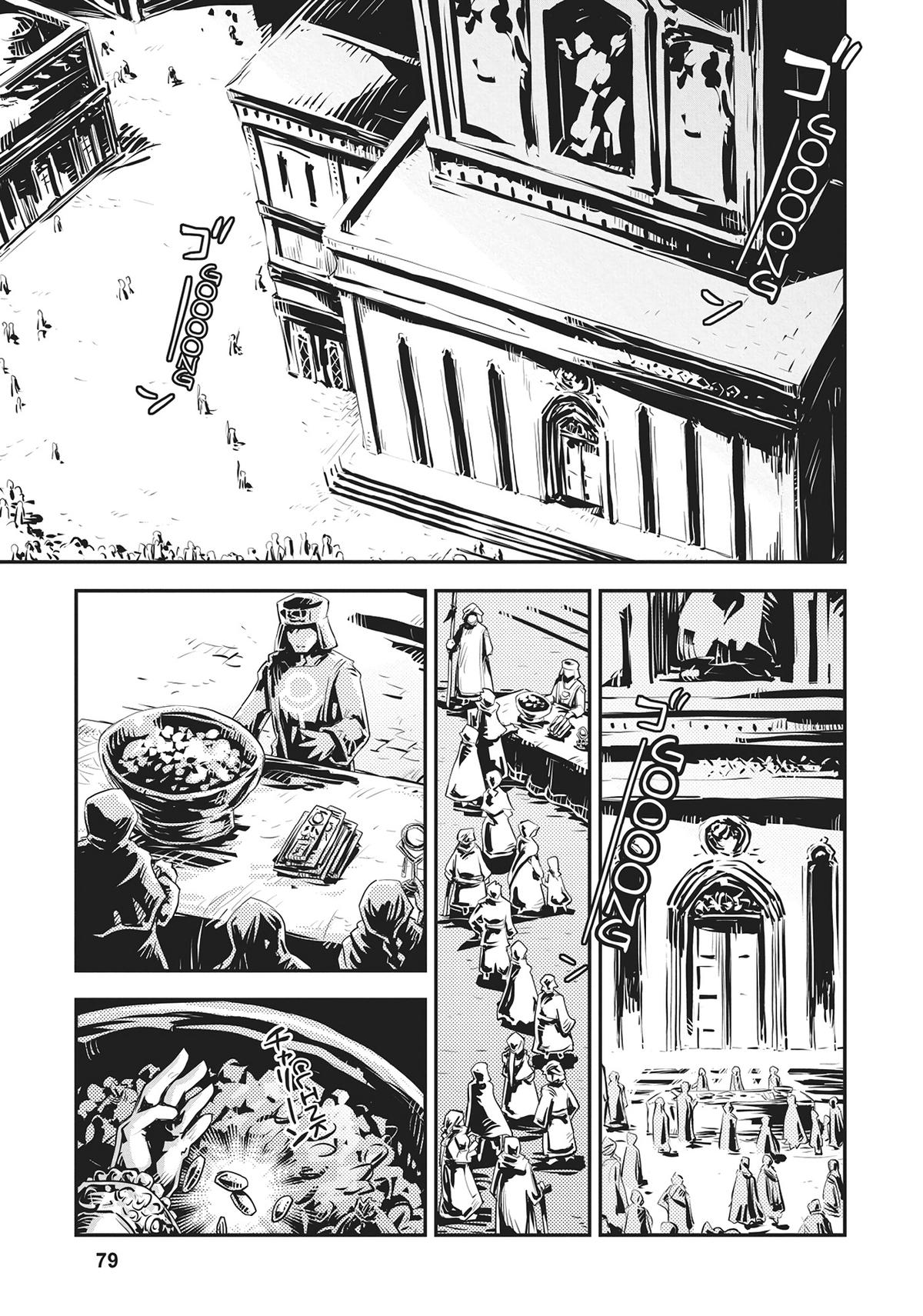 Reincarnated as a Dragon Hatchling Chapter 28 - Page 7