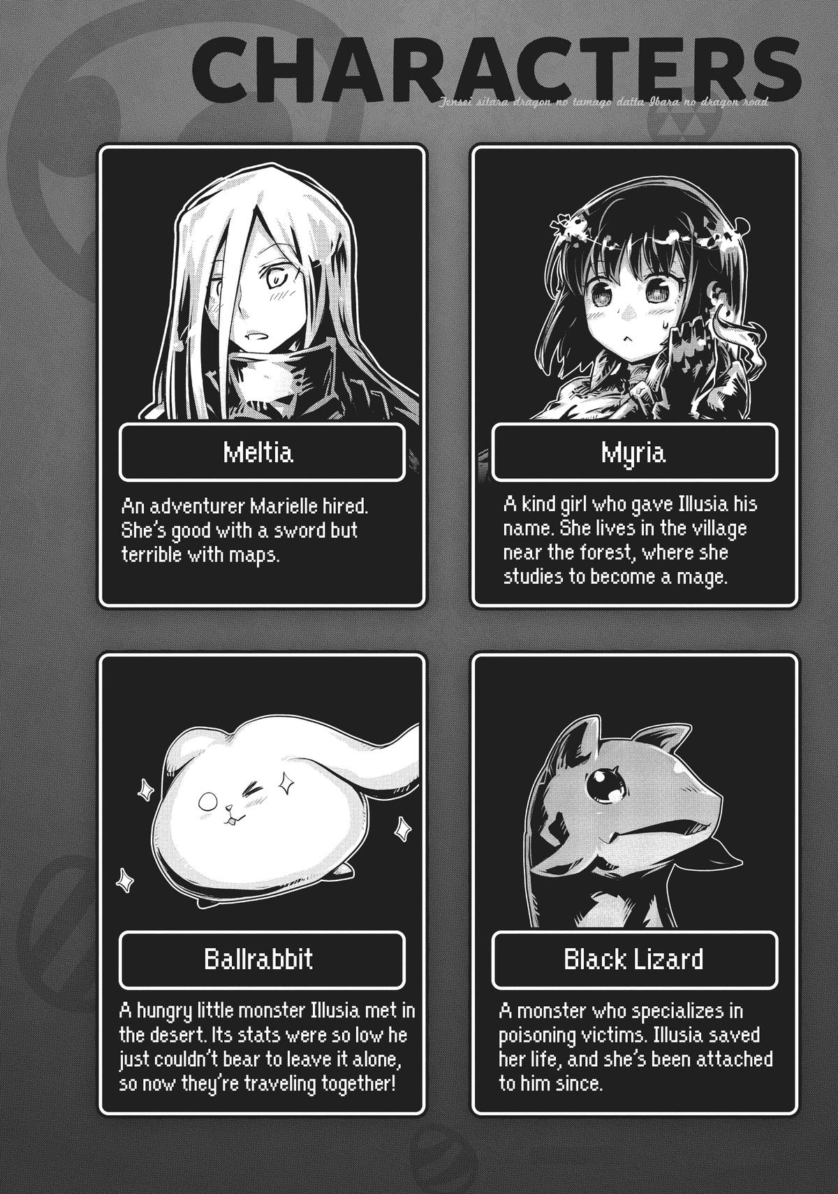 Reincarnated as a Dragon Hatchling Chapter 20.5 - Page 5