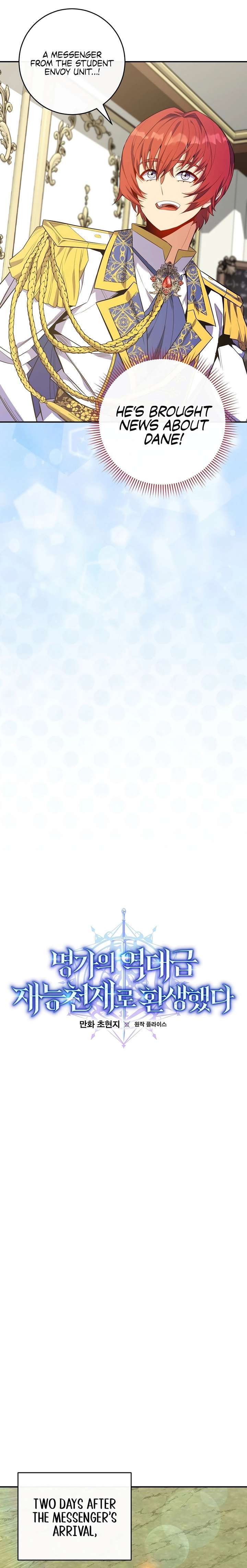 Reincarnated as a Genius Prodigy of a Prestigious Family Chapter 74 - Page 5