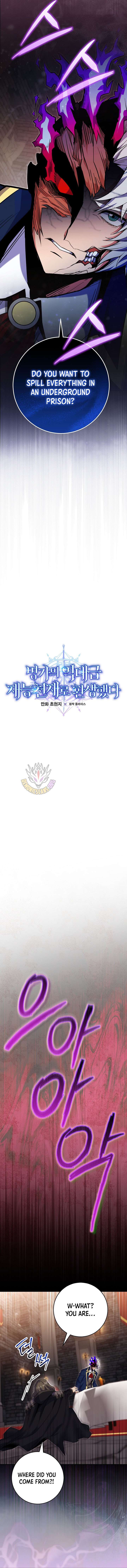 Reincarnated as a Genius Prodigy of a Prestigious Family Chapter 77 - Page 5