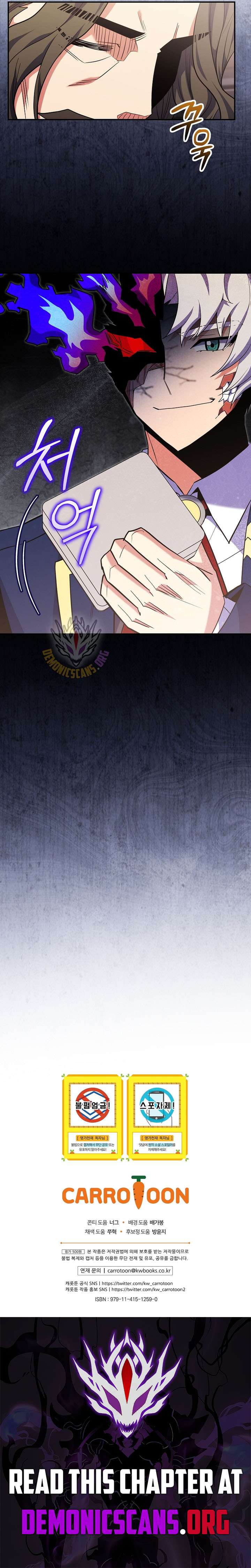 Reincarnated as a Genius Prodigy of a Prestigious Family Chapter 77 - Page 14