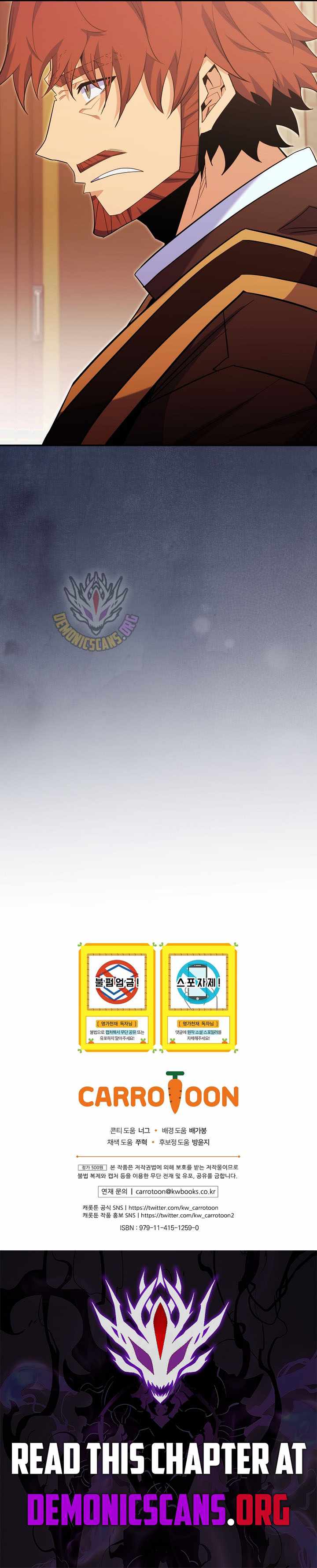 Reincarnated as a Genius Prodigy of a Prestigious Family Chapter 79 - Page 13