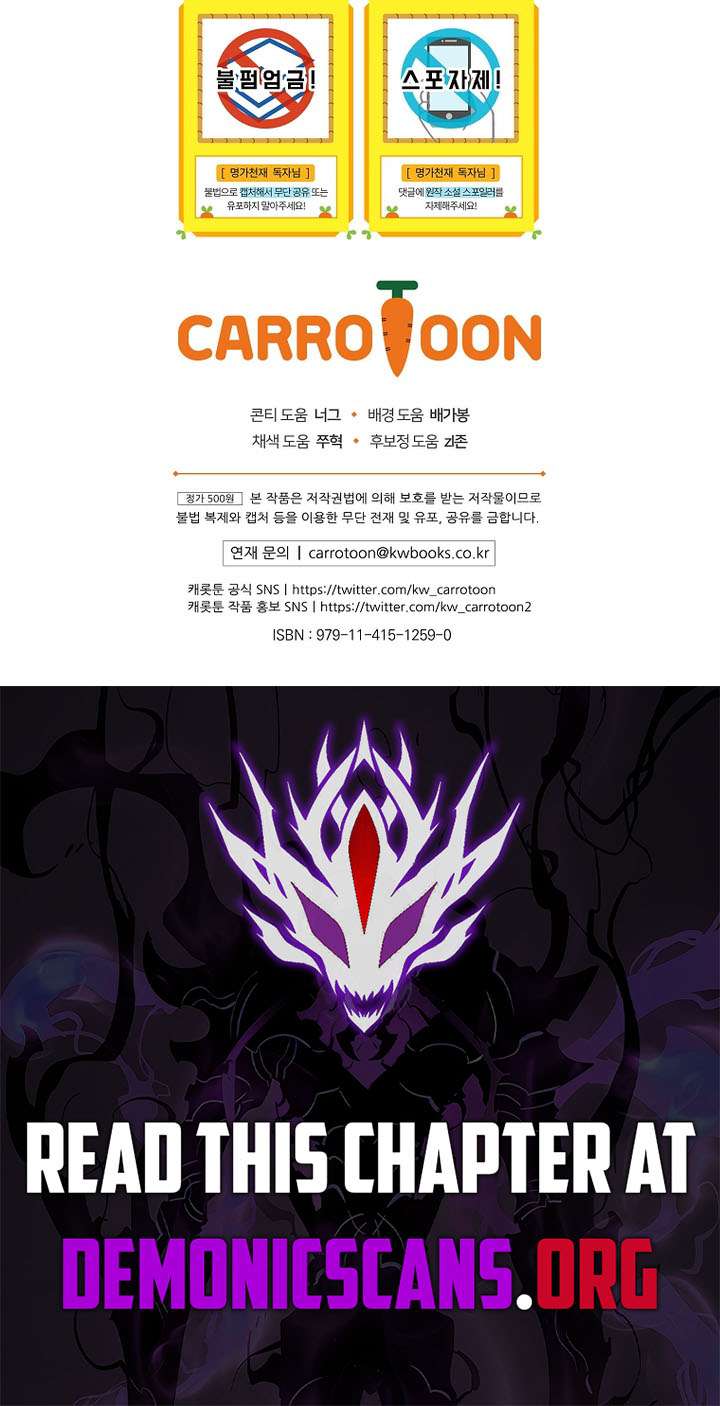 Reincarnated as a Genius Prodigy of a Prestigious Family Chapter 80 - Page 12