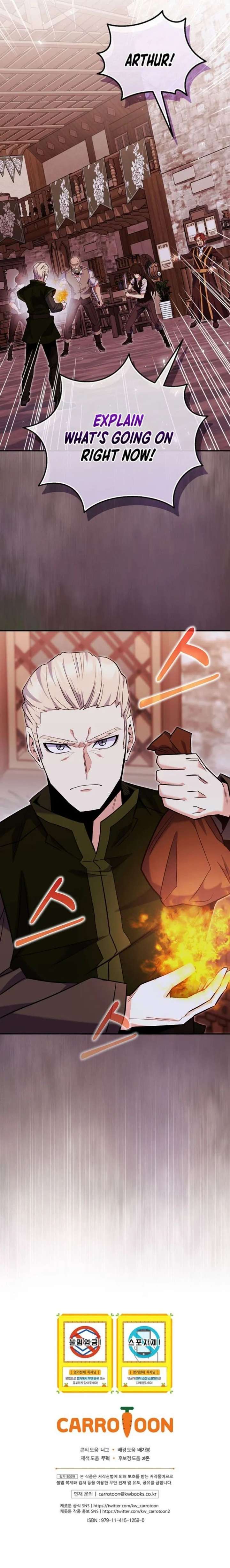 Reincarnated as a Genius Prodigy of a Prestigious Family Chapter 81 - Page 12