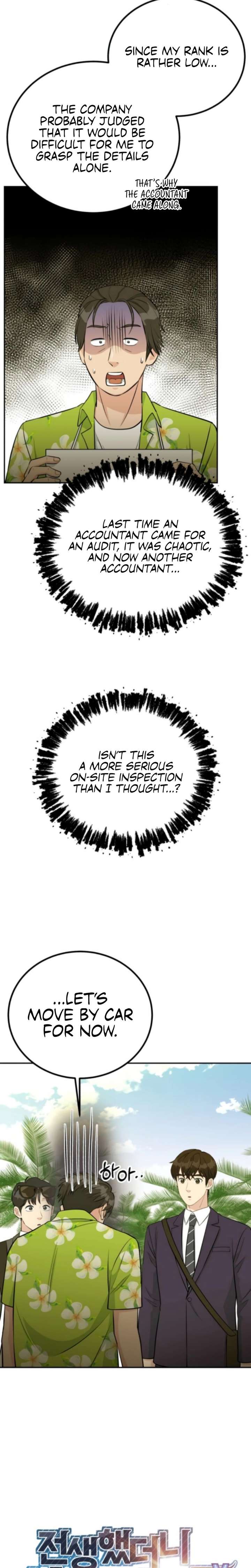 Reincarnated as a New Employee Chapter 70 - Page 5