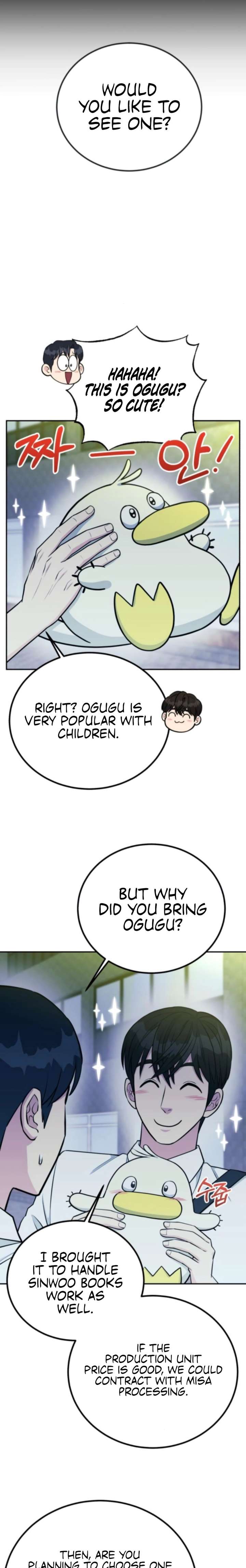 Reincarnated as a New Employee Chapter 70 - Page 11