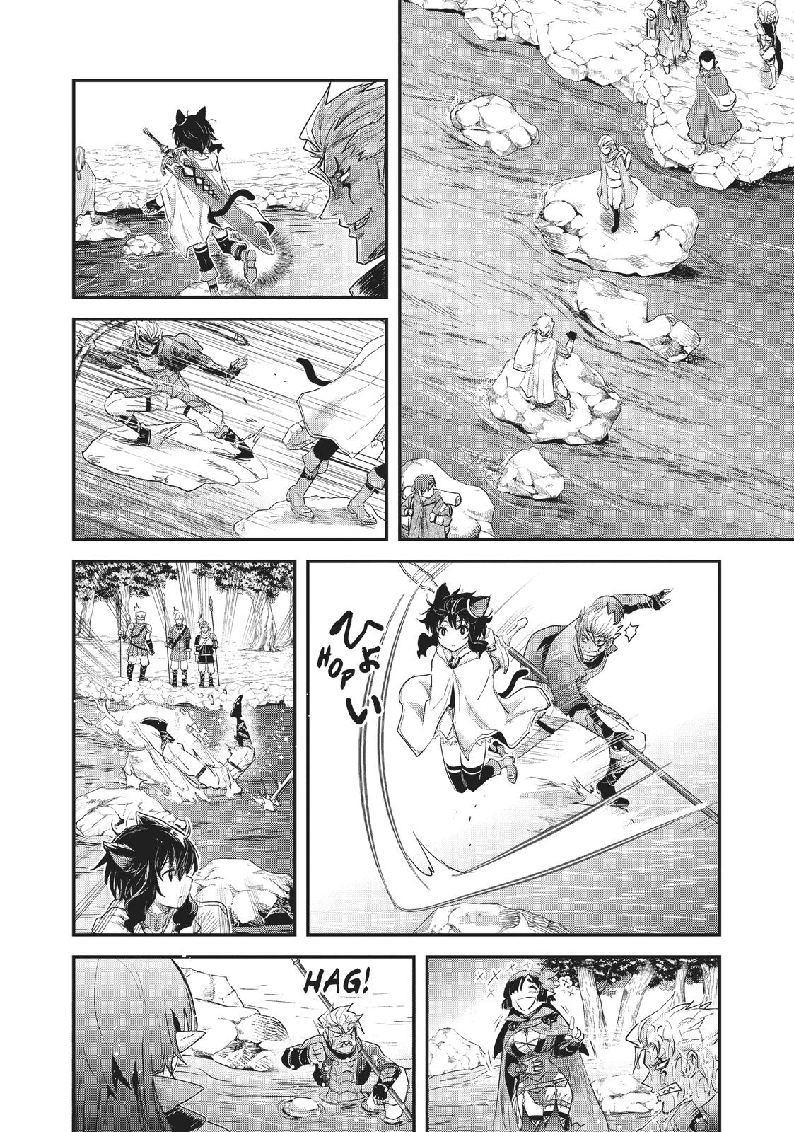 Reincarnated as a Sword Chapter 17 - Page 24