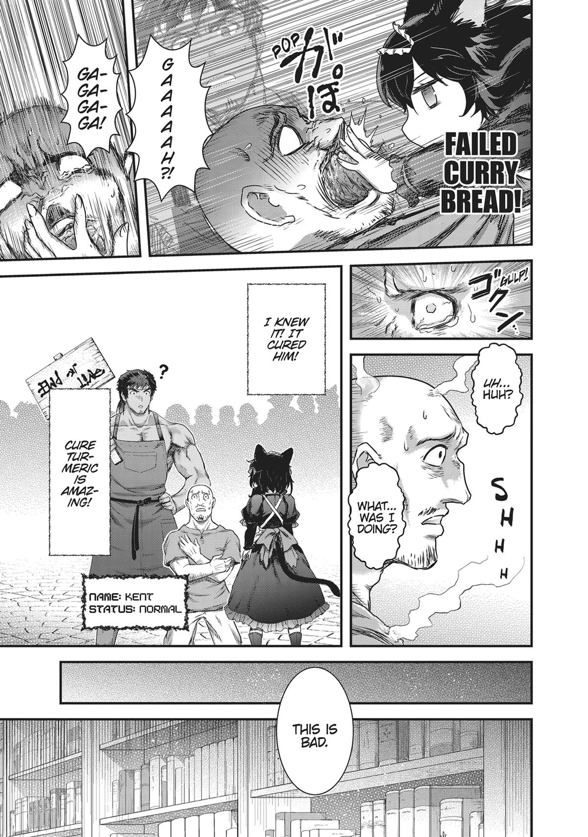 Reincarnated as a Sword Chapter 75 - Page 21