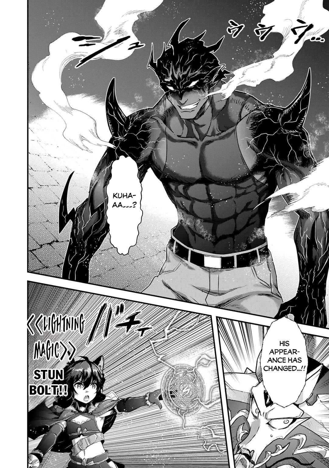 Reincarnated as a Sword Chapter 79 - Page 5