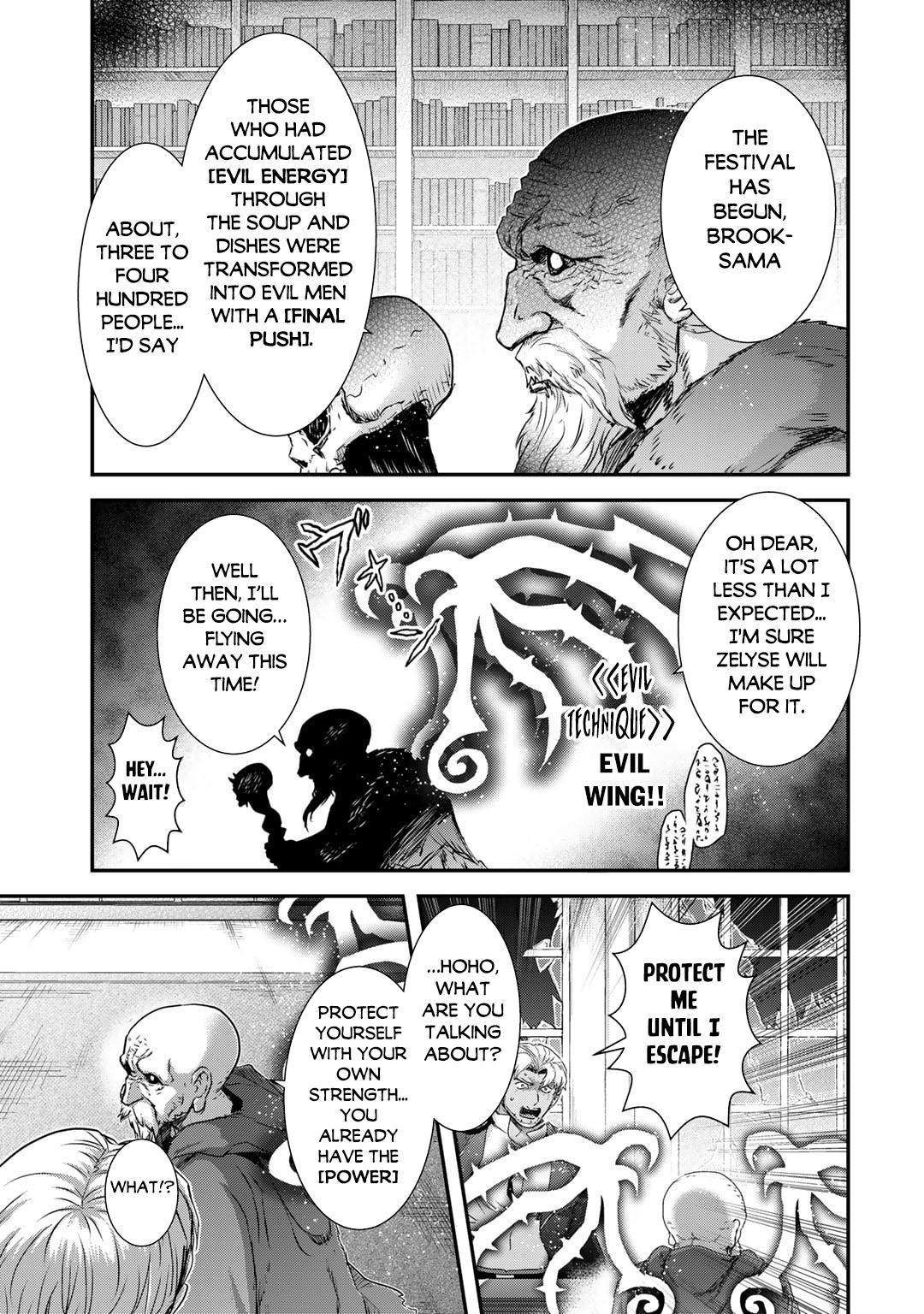 Reincarnated as a Sword Chapter 79 - Page 15