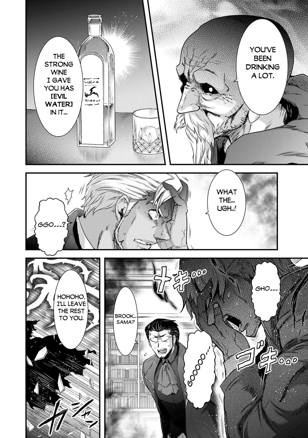 Reincarnated as a Sword Chapter 79 - Page 16