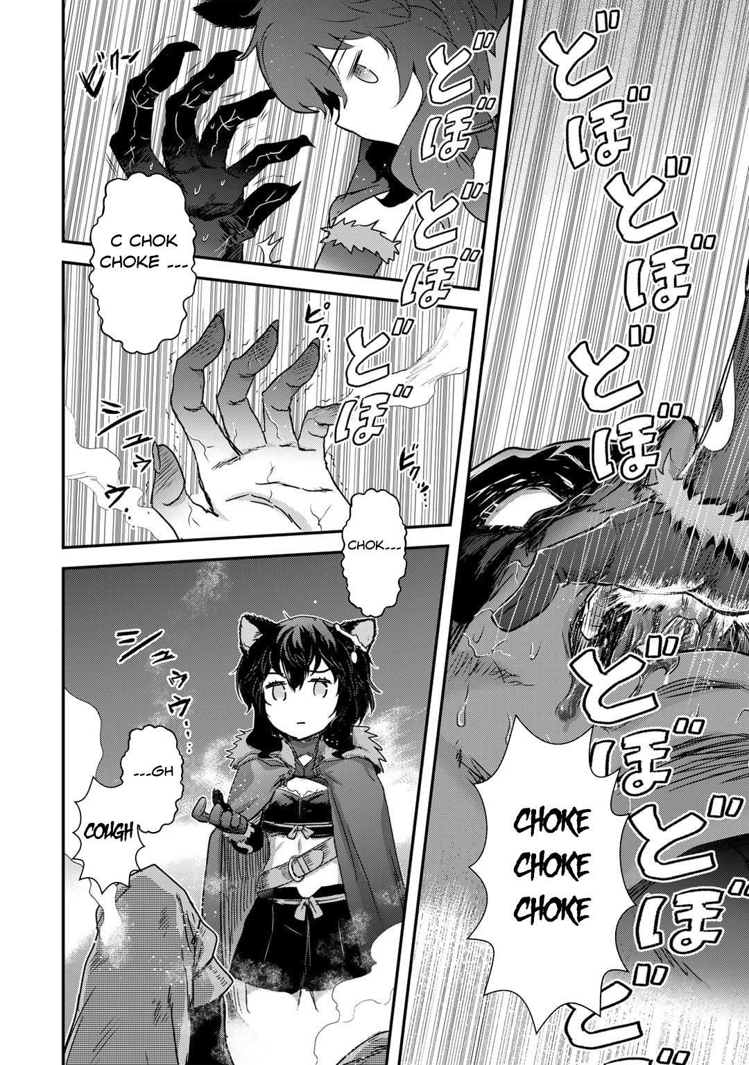 Reincarnated as a Sword Chapter 79 - Page 26