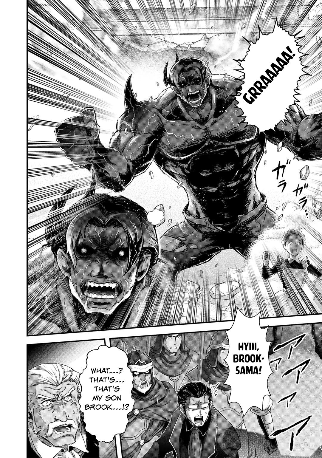 Reincarnated as a Sword Chapter 80 - Page 7