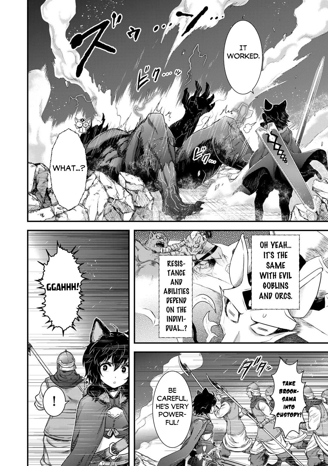 Reincarnated as a Sword Chapter 80 - Page 15