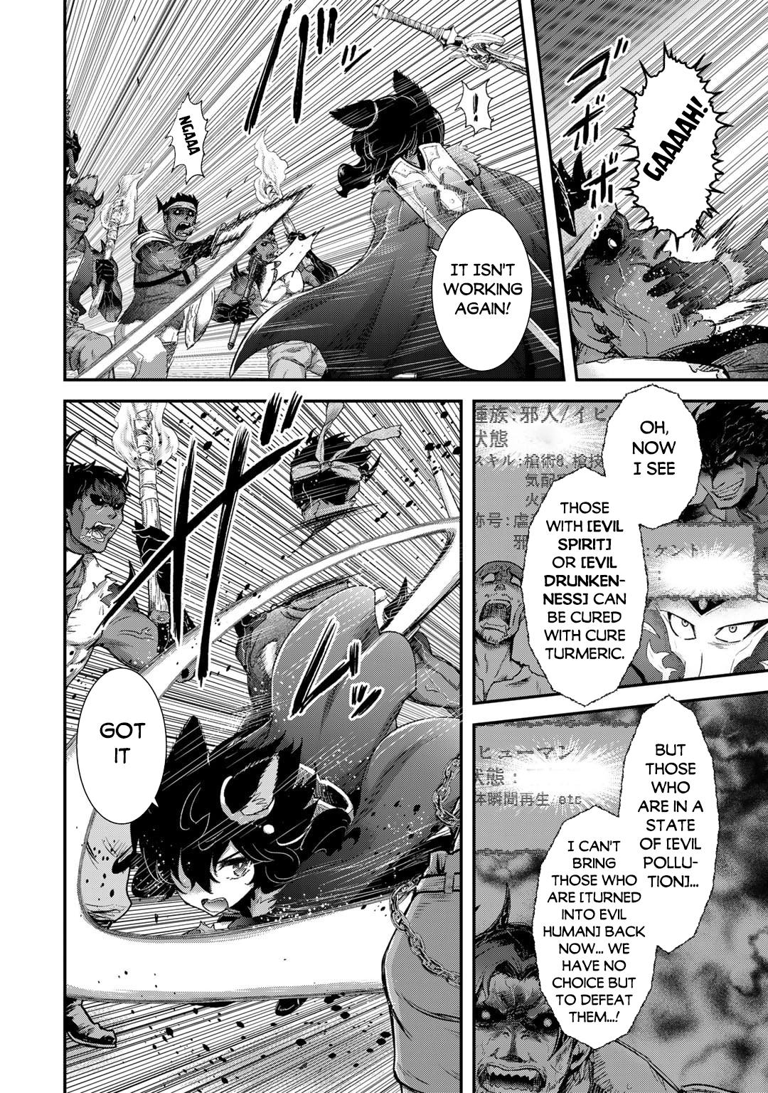 Reincarnated as a Sword Chapter 80 - Page 17