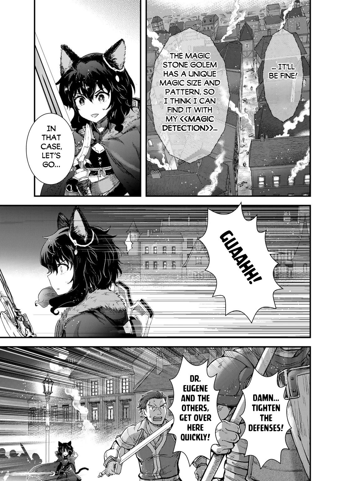 Reincarnated as a Sword Chapter 82 - Page 14